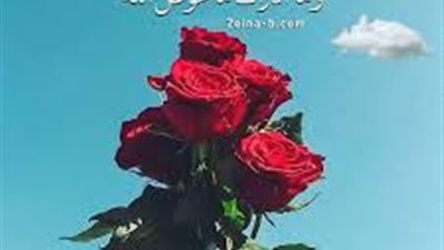 رواية القدر قصه مشوقه جداا بقلم يارا عبد العزيز الجزء الاول