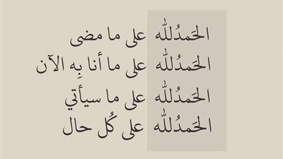 البارت الأول والثاني رواية للرائعة داليا الكومي.