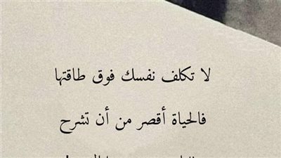 الحقى