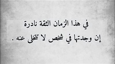رواية صدفة الجزء الأول .